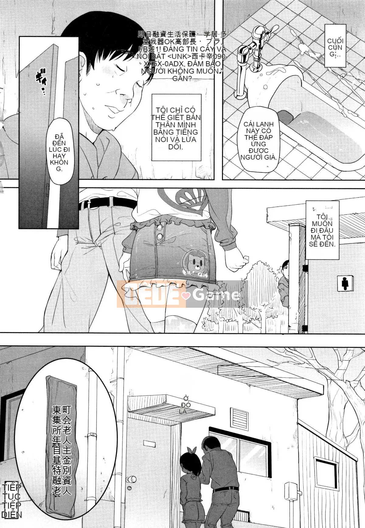 [Ookamiuo] Mong muốn được thể hiện + thẻ minh họa