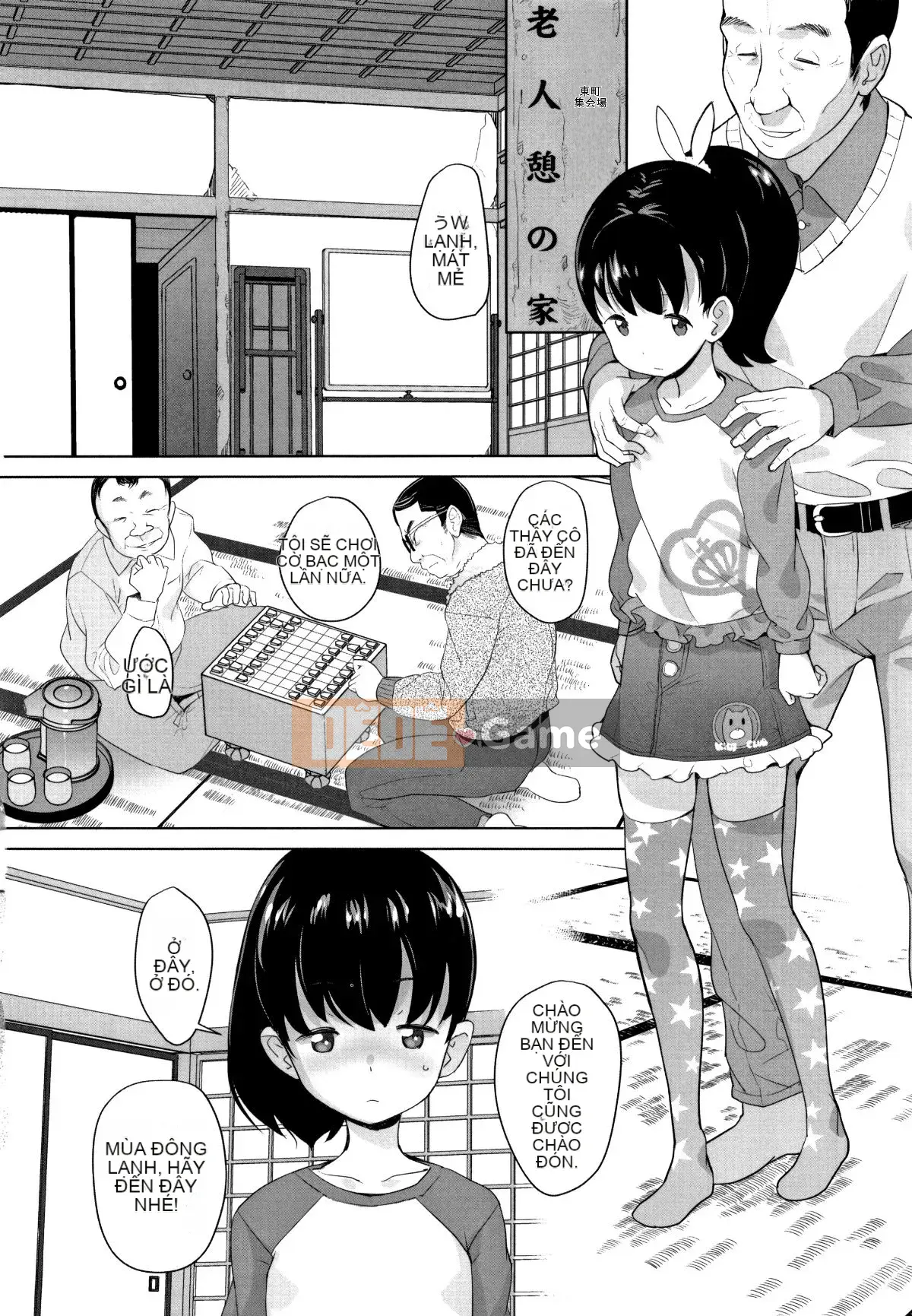 [Ookamiuo] Mong muốn được thể hiện + thẻ minh họa