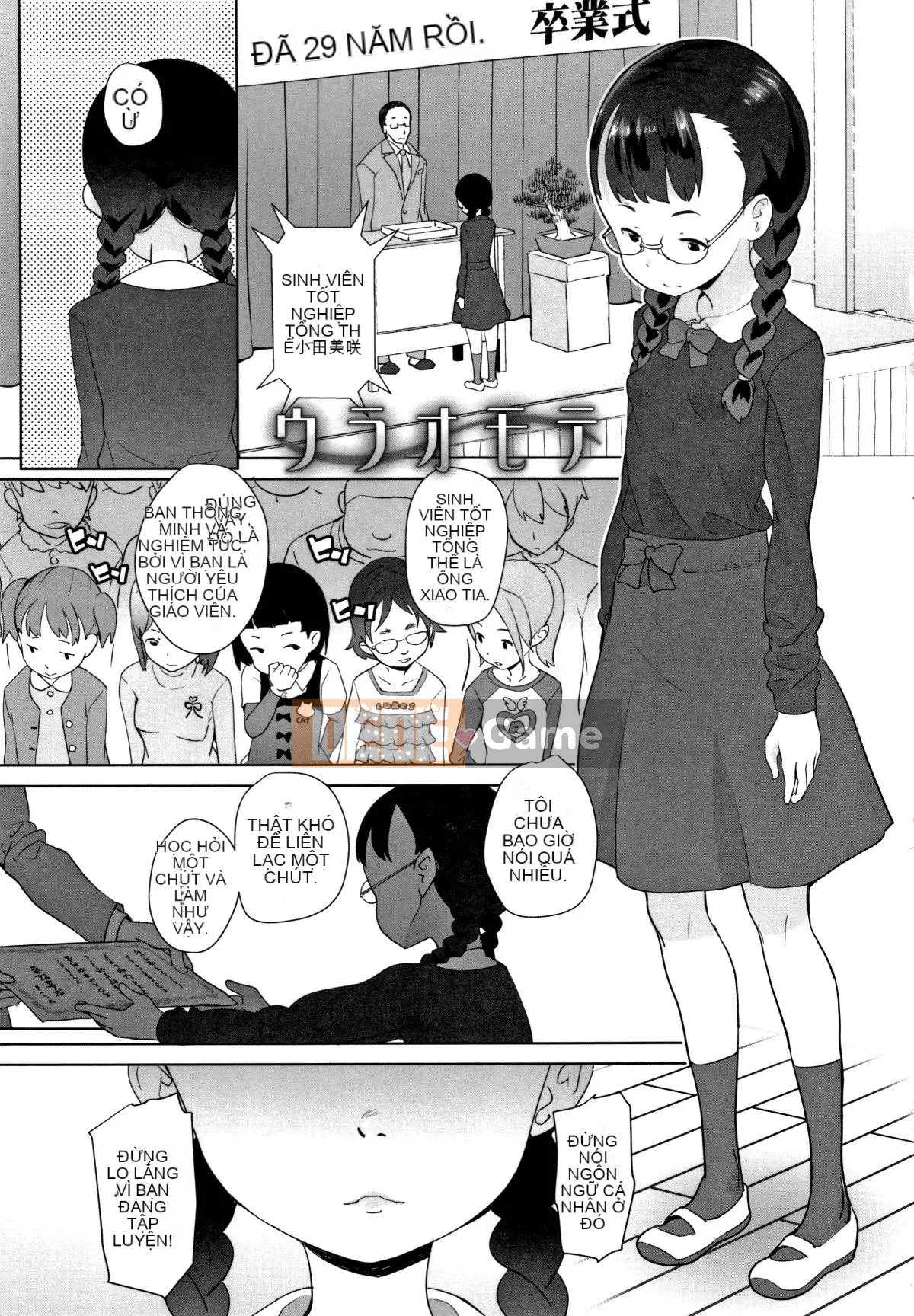 [Ookamiuo] Mong muốn được thể hiện + thẻ minh họa