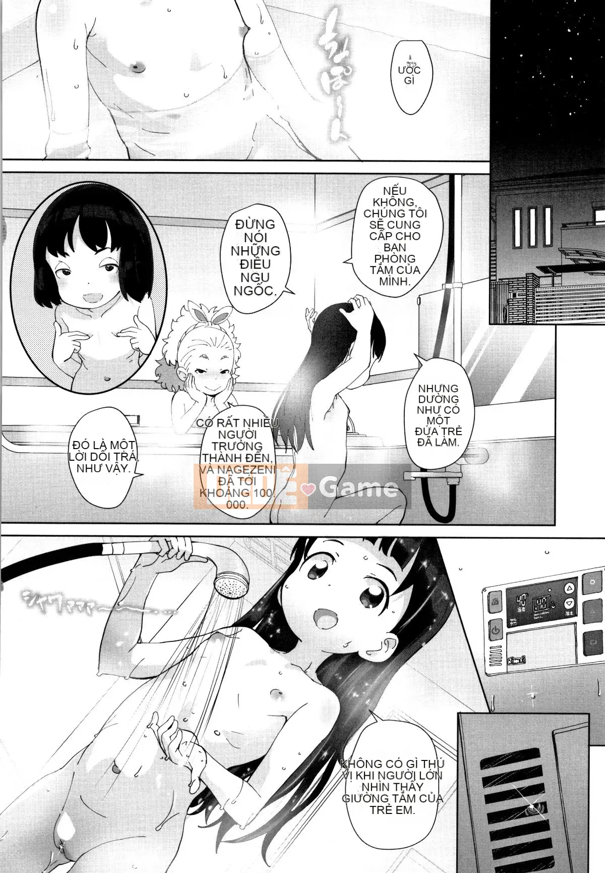 [Ookamiuo] Mong muốn được thể hiện + thẻ minh họa