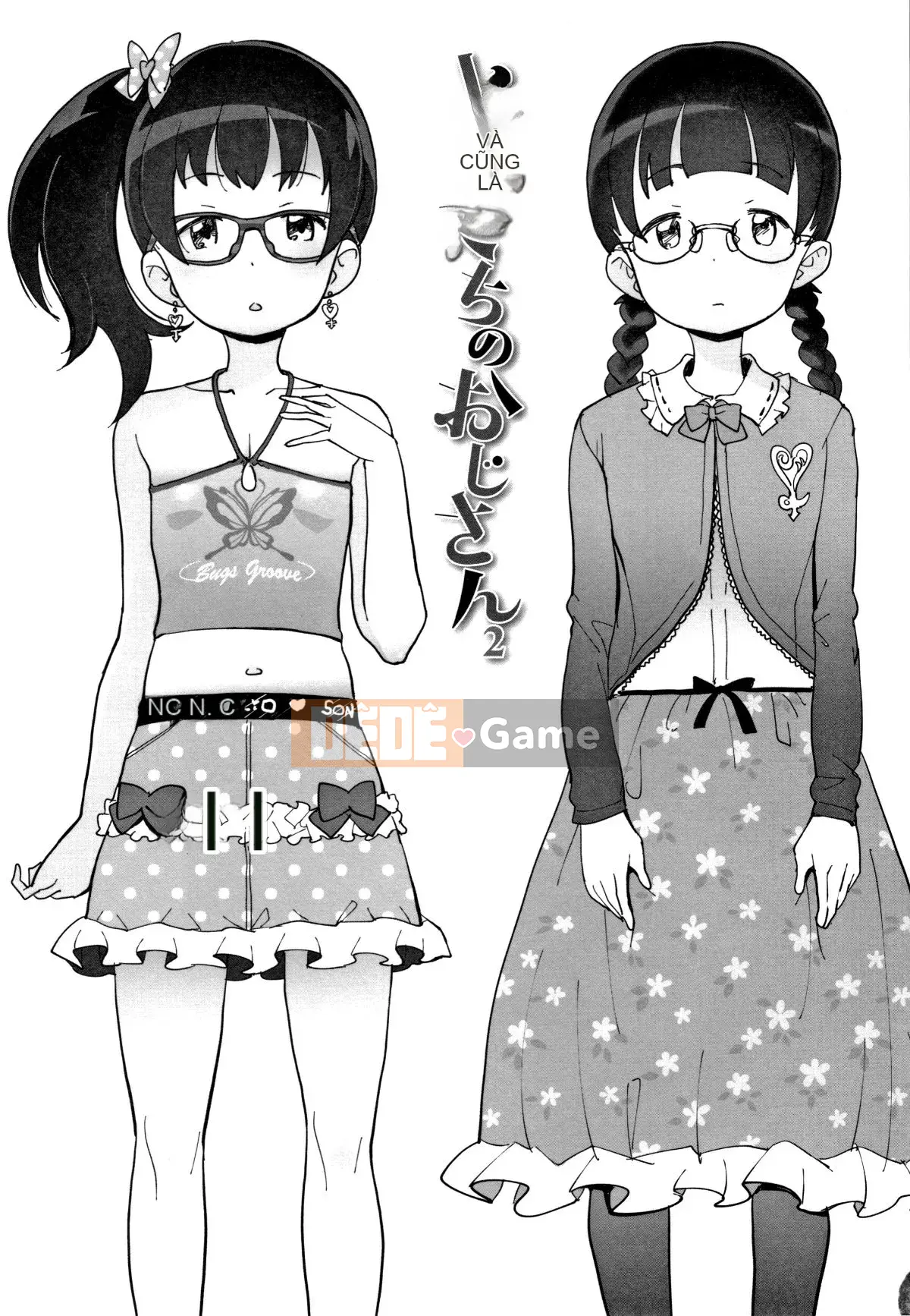 [Ookamiuo] Mong muốn được thể hiện + thẻ minh họa