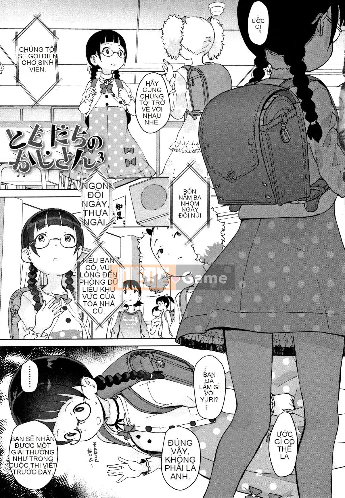 [Ookamiuo] Mong muốn được thể hiện + thẻ minh họa