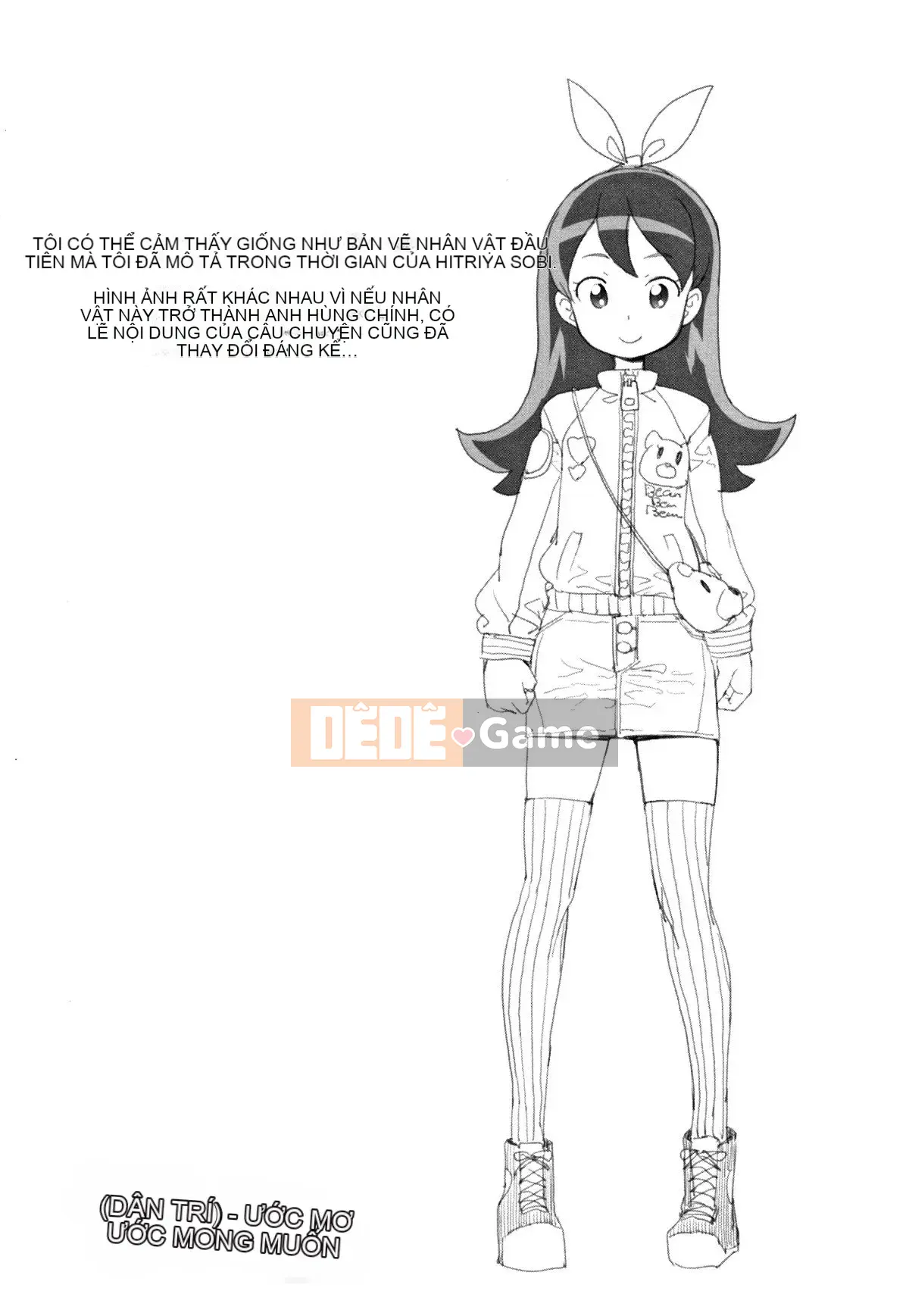 [Ookamiuo] Mong muốn được thể hiện + thẻ minh họa