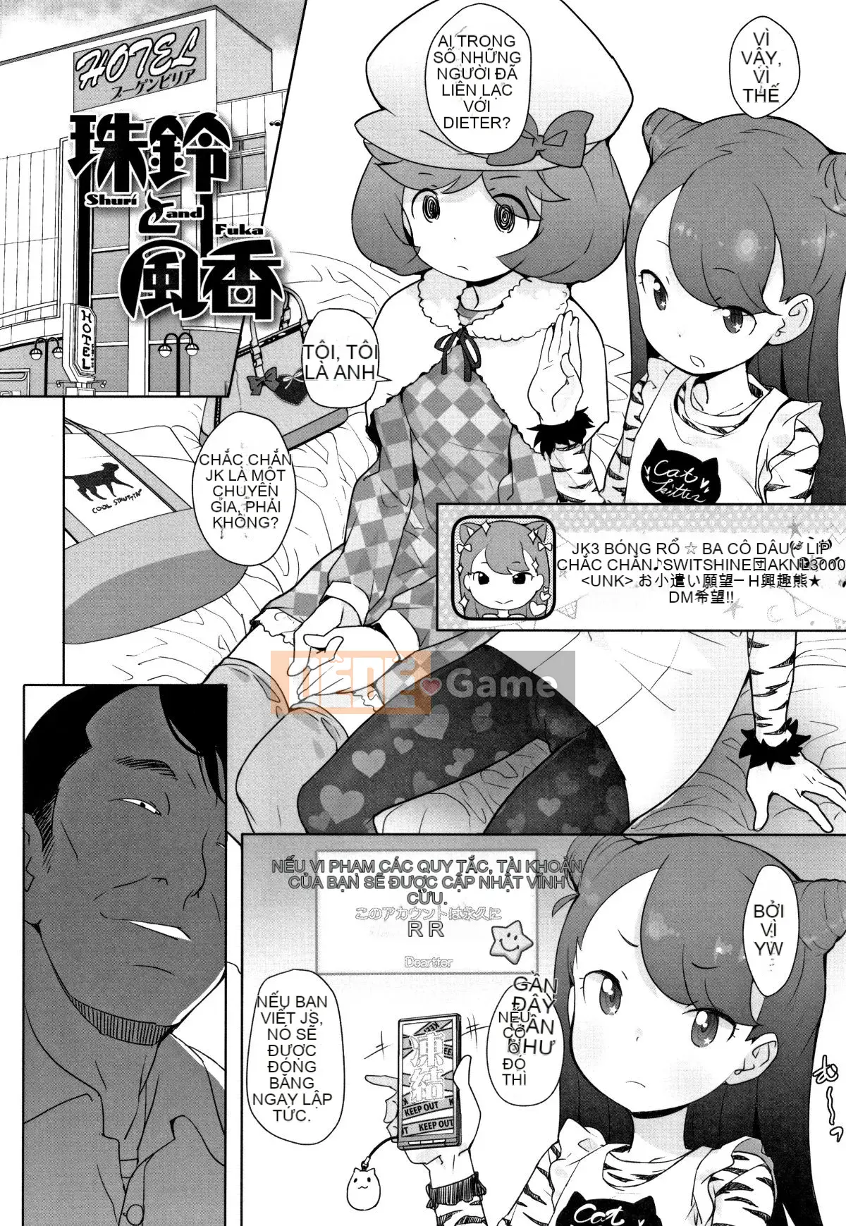 [Ookamiuo] Mong muốn được thể hiện + thẻ minh họa