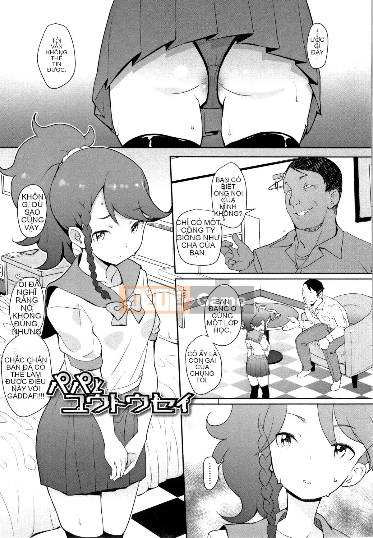 [Ookamiuo] Mong muốn được thể hiện + thẻ minh họa