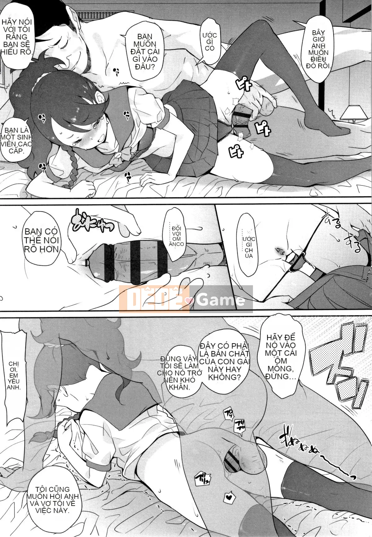 [Ookamiuo] Mong muốn được thể hiện + thẻ minh họa