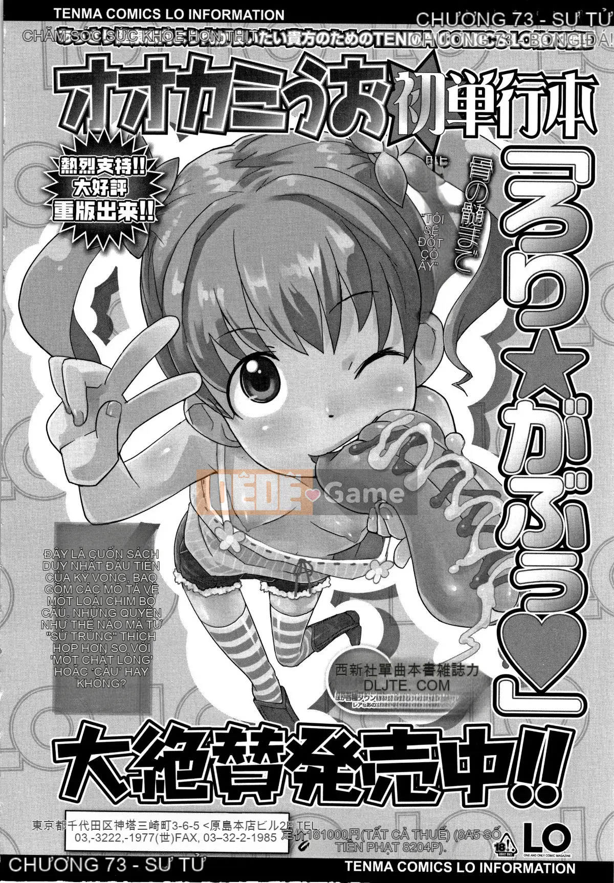 [Ookamiuo] Mong muốn được thể hiện + thẻ minh họa