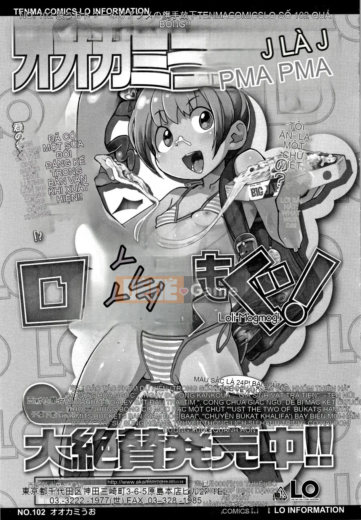 [Ookamiuo] Mong muốn được thể hiện + thẻ minh họa