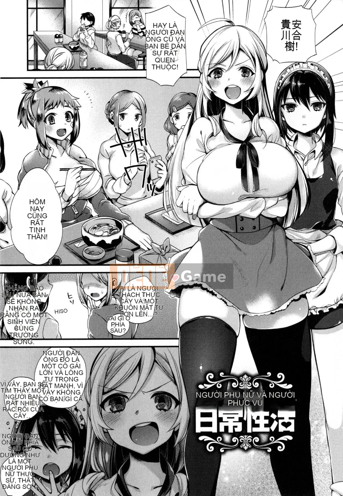 [Nhóm Trung Quốc không độc hại] [Shindou] Hoạt động tình dục dâm đãng của tiểu thư và hầu gái