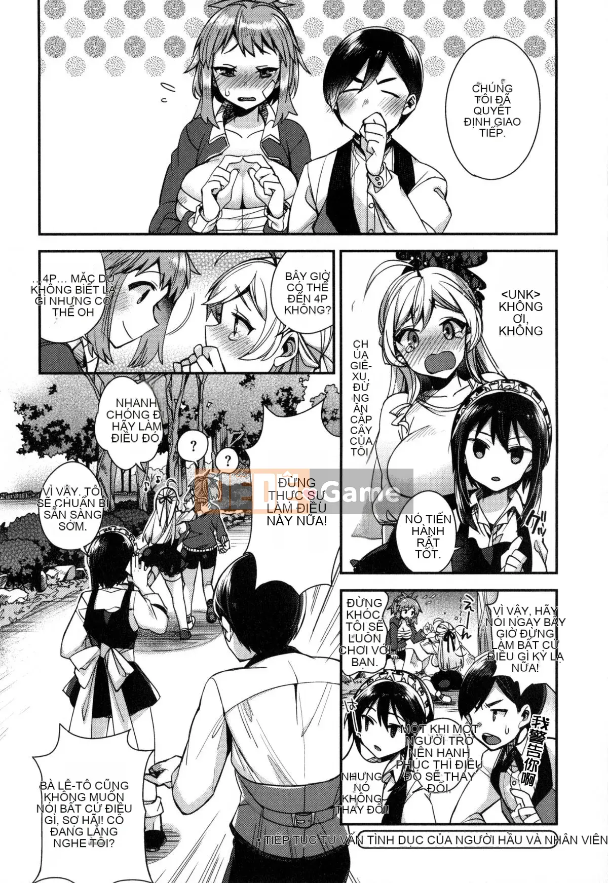 [Nhóm Trung Quốc không độc hại] [Shindou] Hoạt động tình dục dâm đãng của tiểu thư và hầu gái