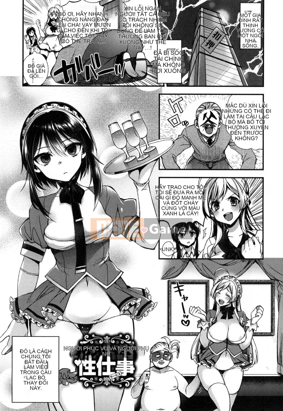 [Nhóm Trung Quốc không độc hại] [Shindou] Hoạt động tình dục dâm đãng của tiểu thư và hầu gái