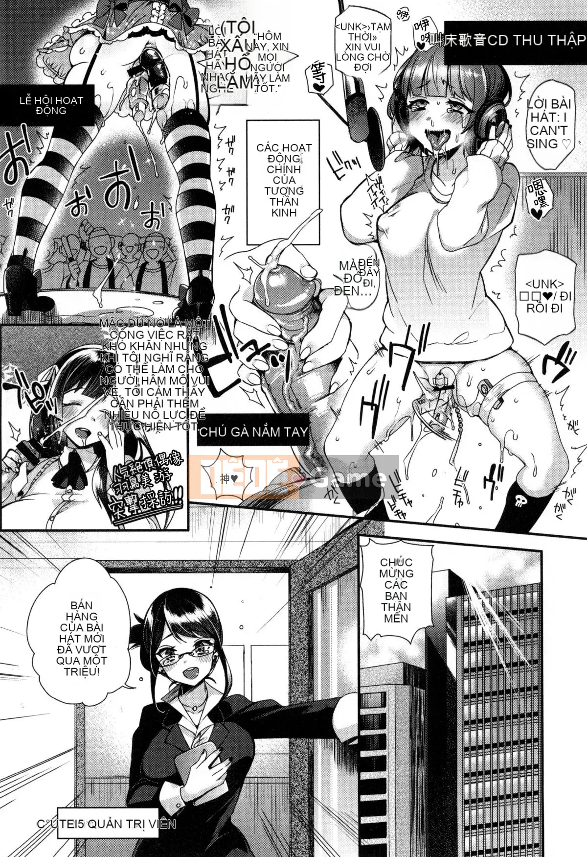 [Nhóm Trung Quốc không độc hại] [Shindou] Hoạt động tình dục dâm đãng của tiểu thư và hầu gái