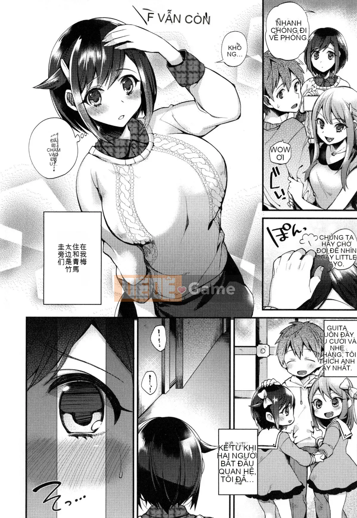 [Nhóm Trung Quốc không độc hại] [Shindou] Hoạt động tình dục dâm đãng của tiểu thư và hầu gái