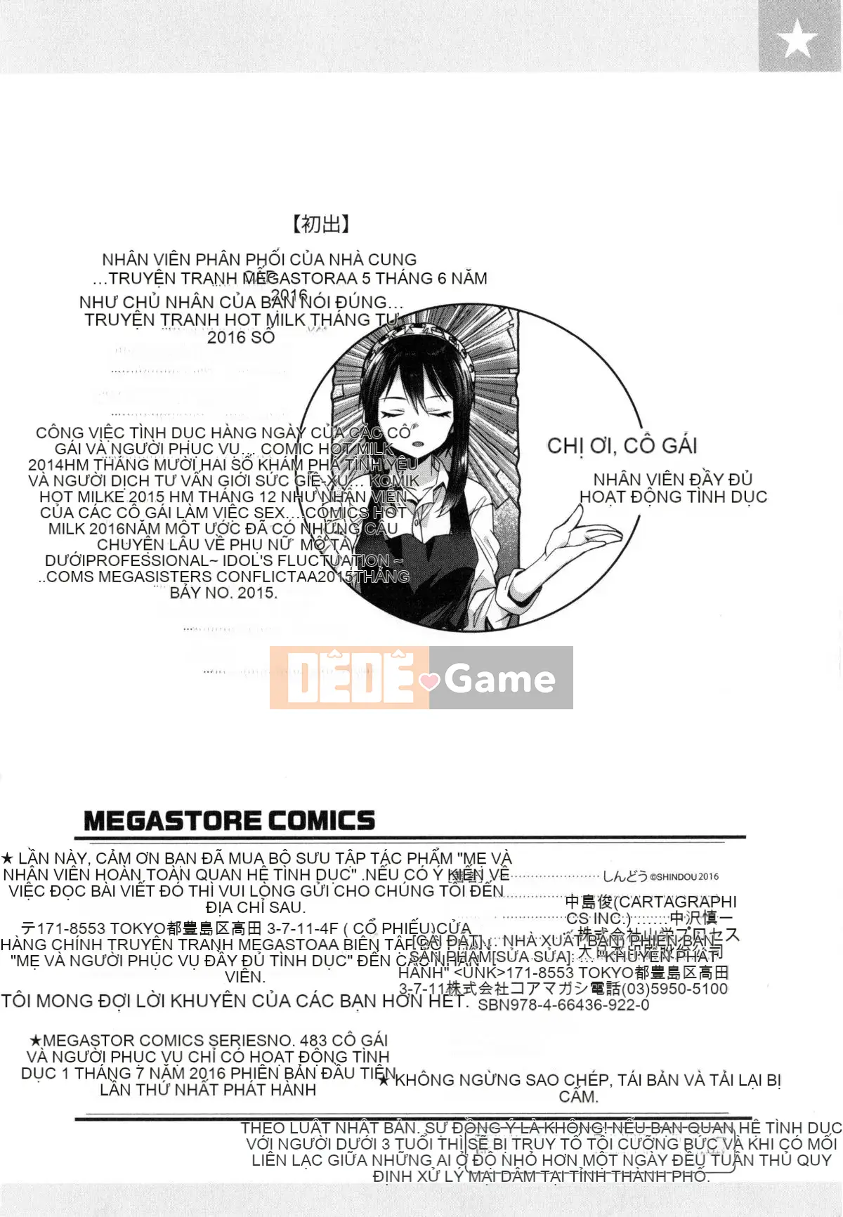 [Nhóm Trung Quốc không độc hại] [Shindou] Hoạt động tình dục dâm đãng của tiểu thư và hầu gái