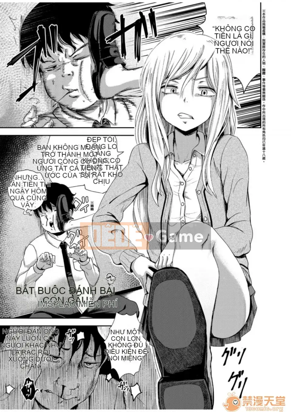 Thuốc xịt thôi miên cưỡng bức [Ponkocchan] Thuốc xịt Saimin [Tiếng Trung] [Kỹ thuật số]