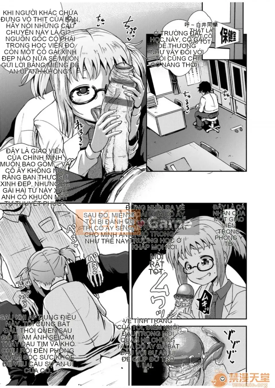 Thuốc xịt thôi miên cưỡng bức [Ponkocchan] Thuốc xịt Saimin [Tiếng Trung] [Kỹ thuật số]