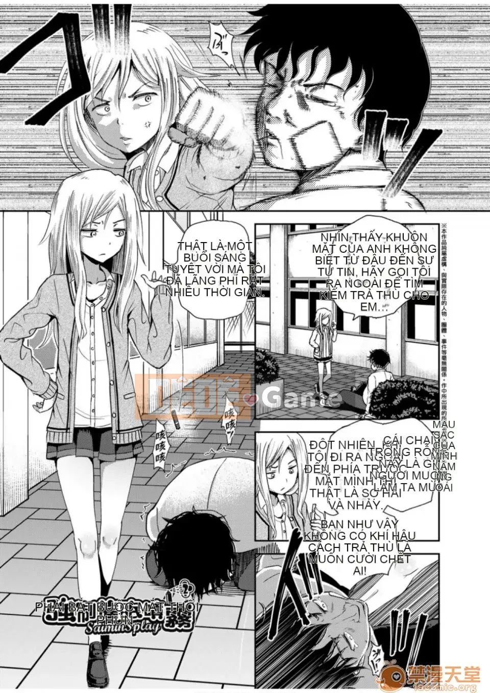 Thuốc xịt thôi miên cưỡng bức [Ponkocchan] Thuốc xịt Saimin [Tiếng Trung] [Kỹ thuật số]