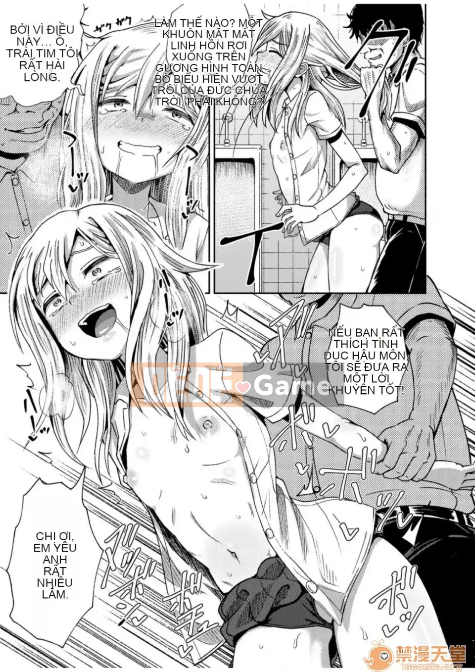 Thuốc xịt thôi miên cưỡng bức [Ponkocchan] Thuốc xịt Saimin [Tiếng Trung] [Kỹ thuật số]