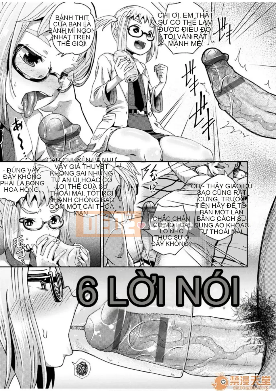 Thuốc xịt thôi miên cưỡng bức [Ponkocchan] Thuốc xịt Saimin [Tiếng Trung] [Kỹ thuật số]