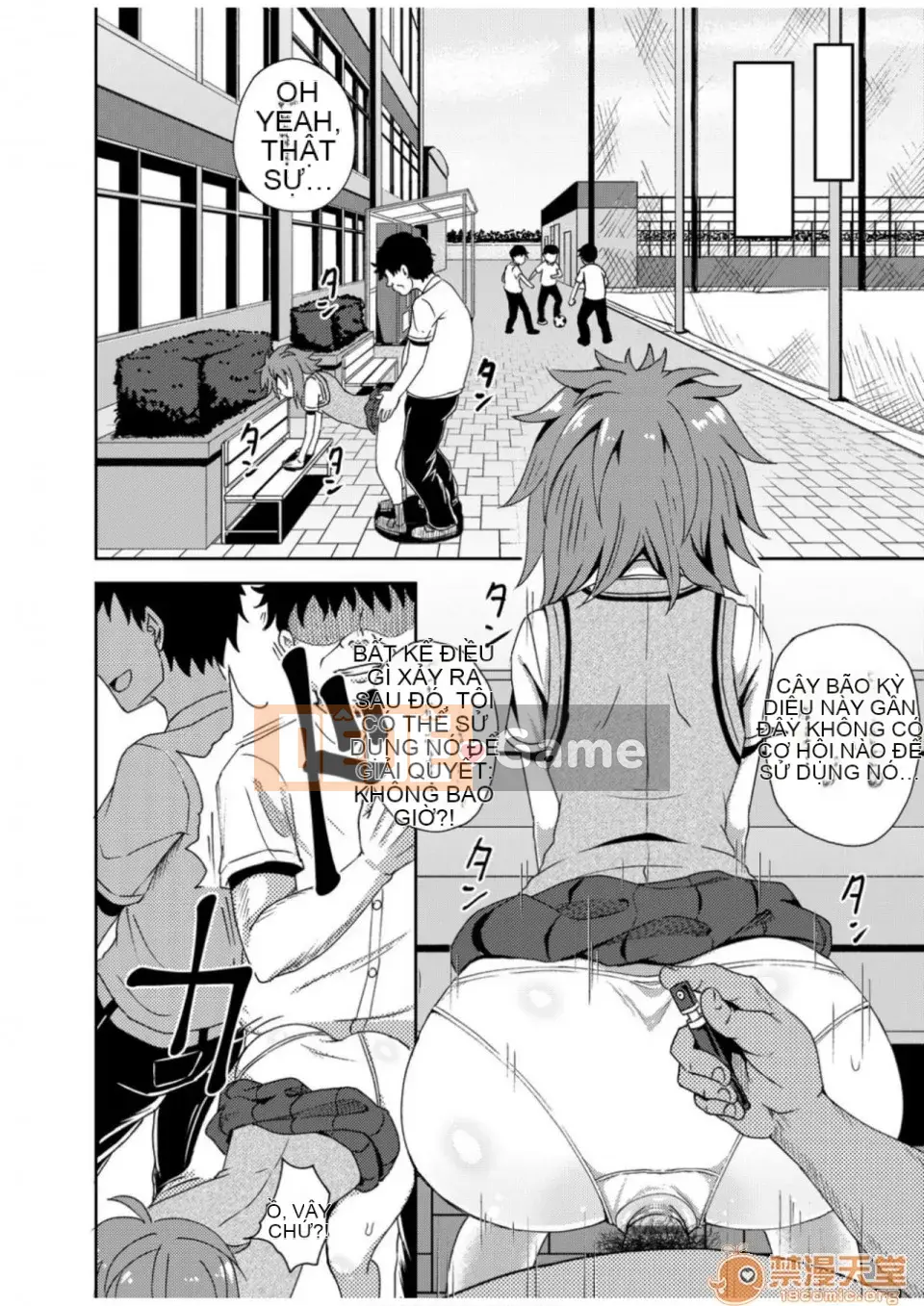 Thuốc xịt thôi miên cưỡng bức [Ponkocchan] Thuốc xịt Saimin [Tiếng Trung] [Kỹ thuật số]