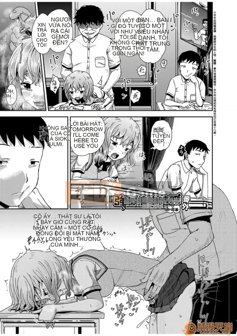 Thuốc xịt thôi miên cưỡng bức [Ponkocchan] Thuốc xịt Saimin [Tiếng Trung] [Kỹ thuật số]