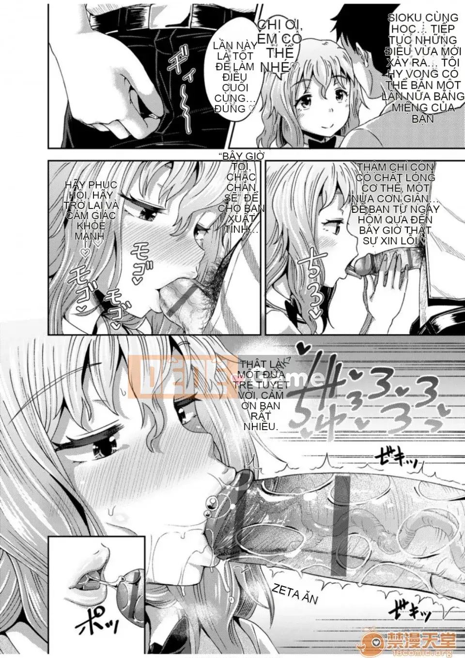 Thuốc xịt thôi miên cưỡng bức [Ponkocchan] Thuốc xịt Saimin [Tiếng Trung] [Kỹ thuật số]