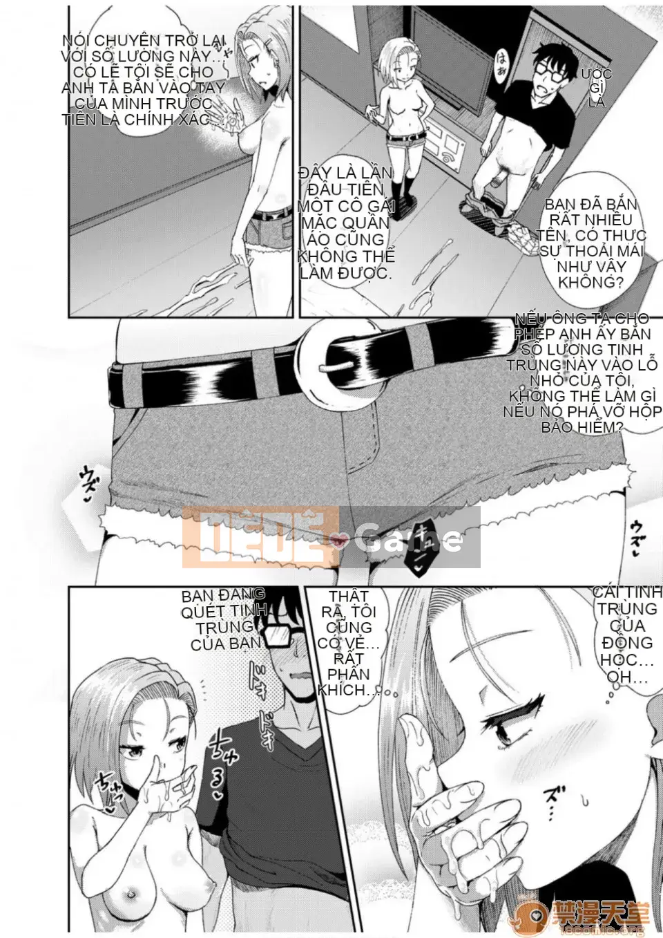 Thuốc xịt thôi miên cưỡng bức [Ponkocchan] Thuốc xịt Saimin [Tiếng Trung] [Kỹ thuật số]