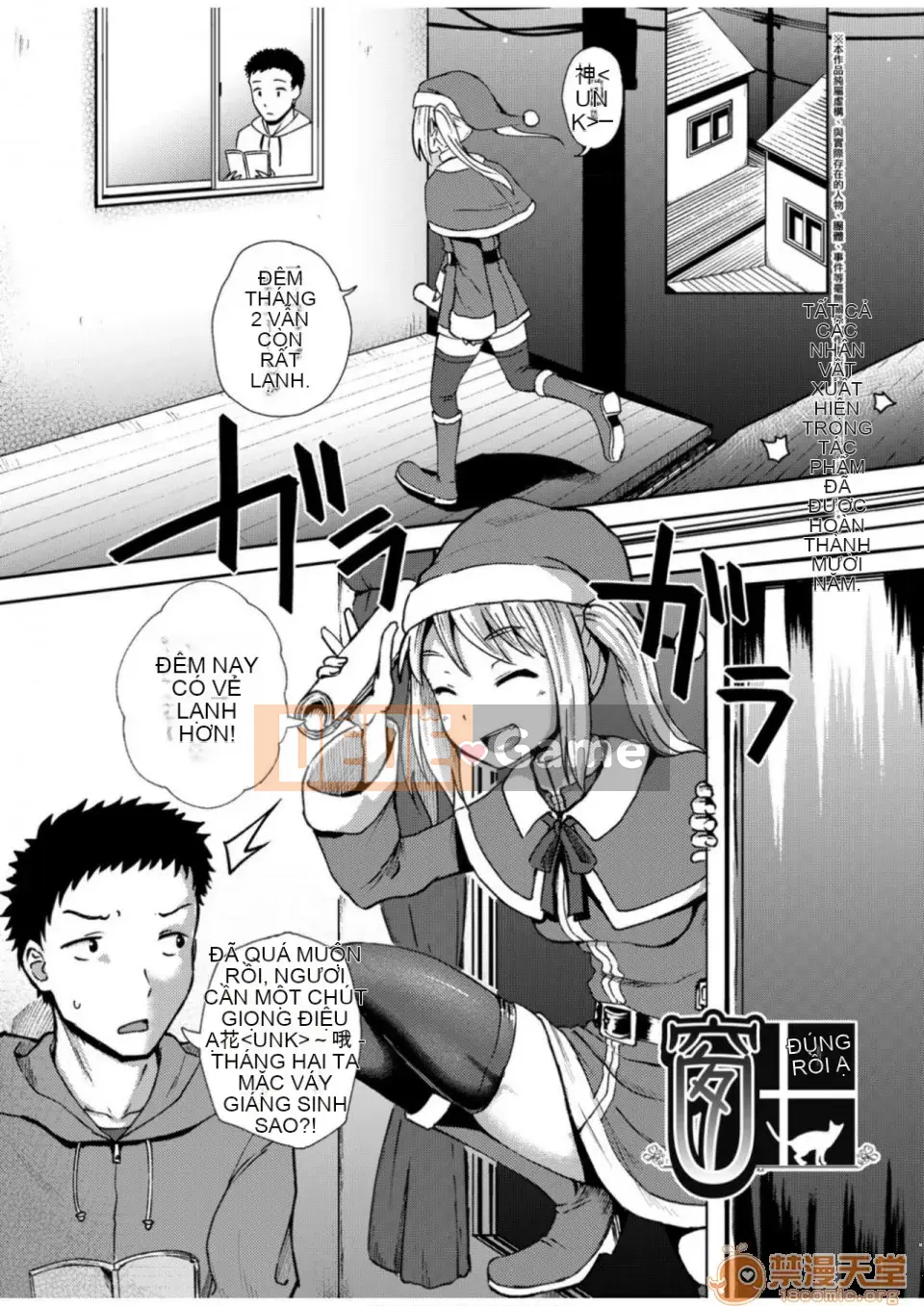 Thuốc xịt thôi miên cưỡng bức [Ponkocchan] Thuốc xịt Saimin [Tiếng Trung] [Kỹ thuật số]