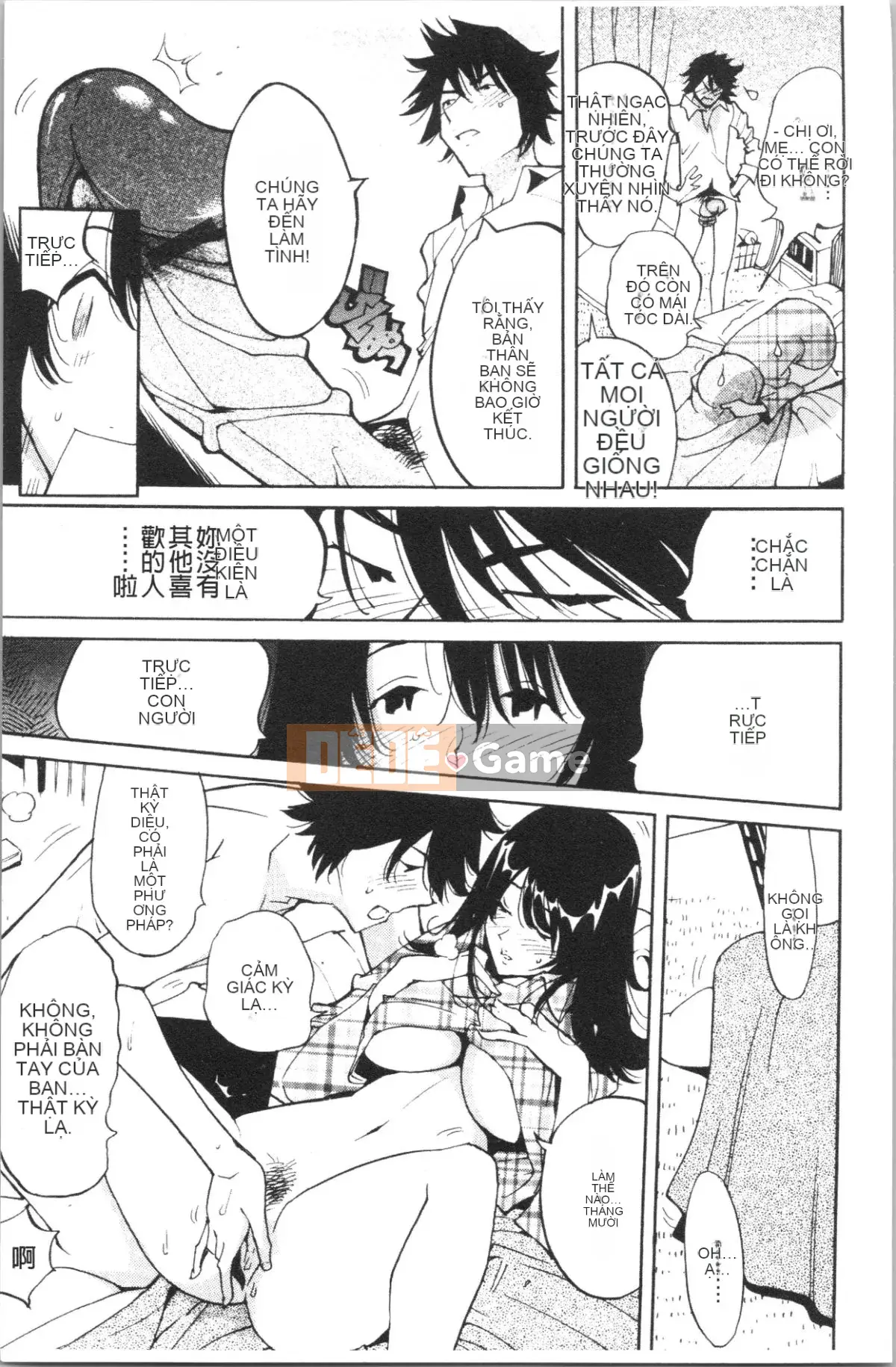 [4K Hankagumi][Tên voi] Liếm sữa