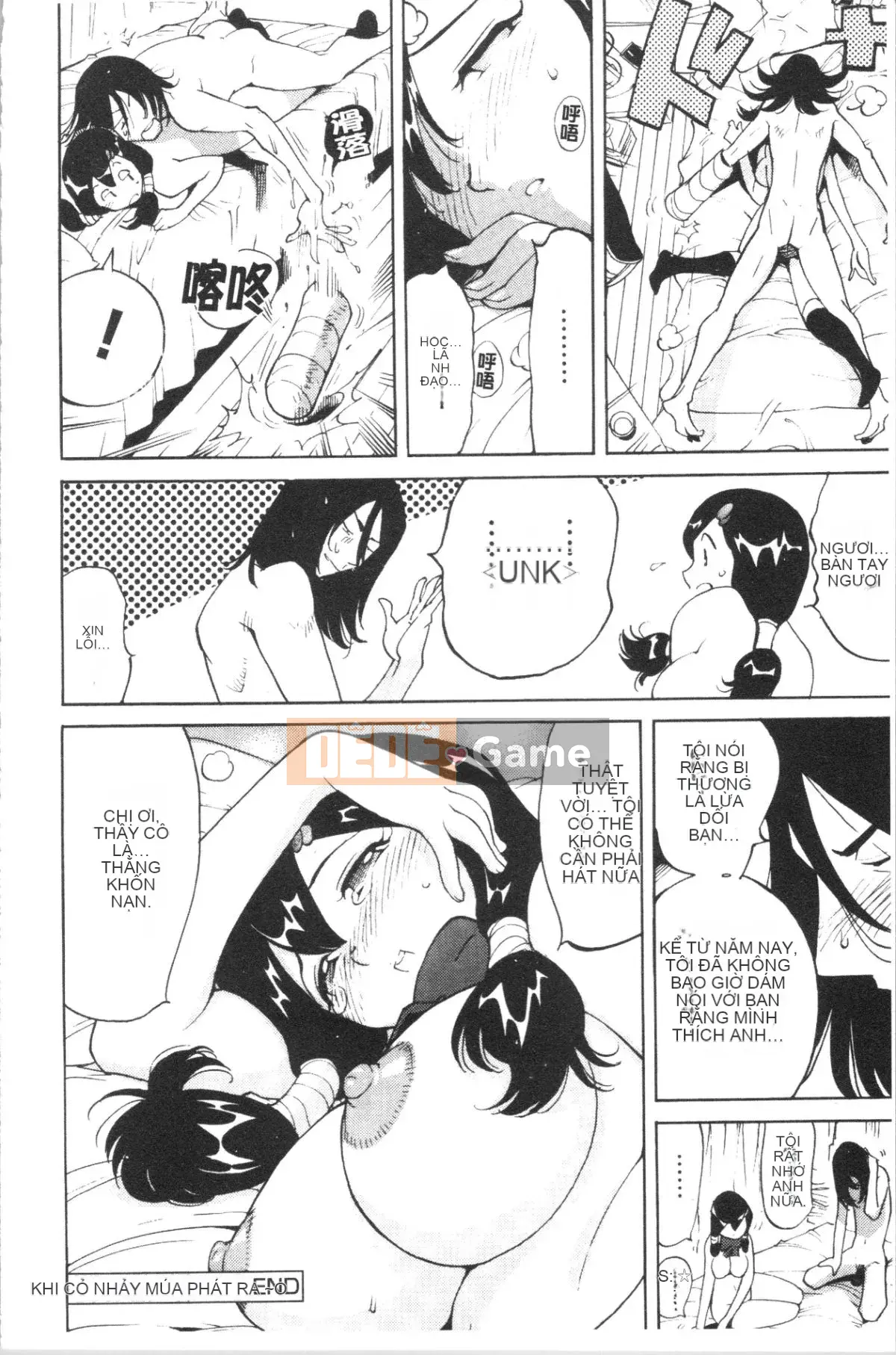 [4K Hankagumi][Tên voi] Liếm sữa