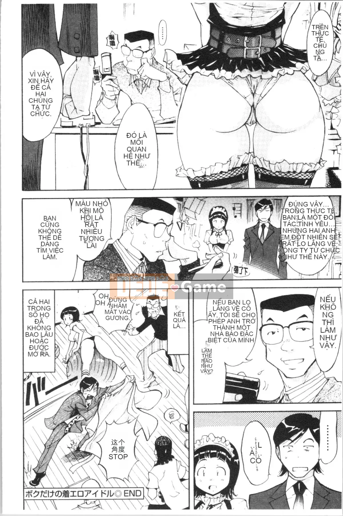 [4K Hankagumi][Tên voi] Liếm sữa