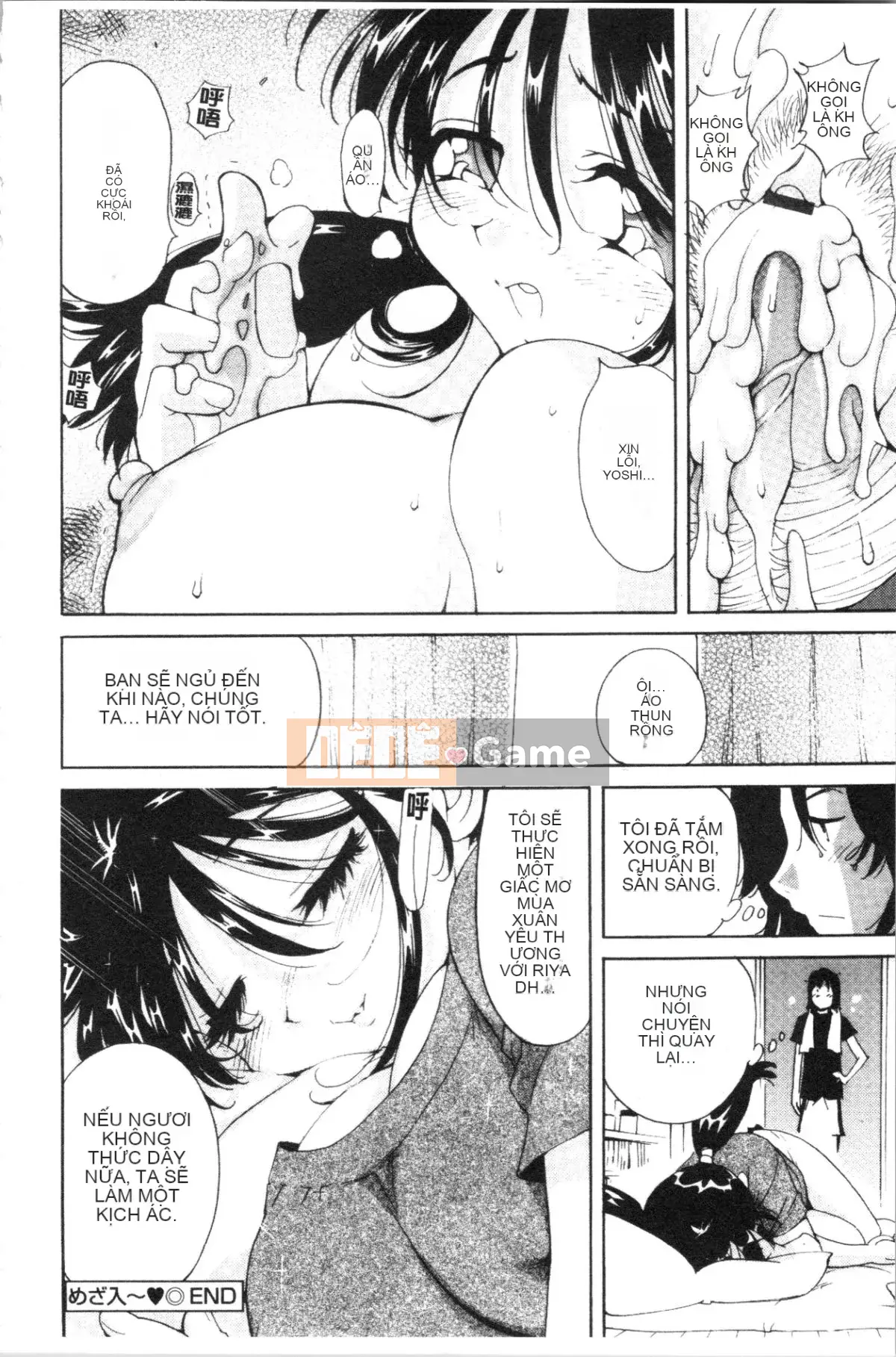 [4K Hankagumi][Tên voi] Liếm sữa