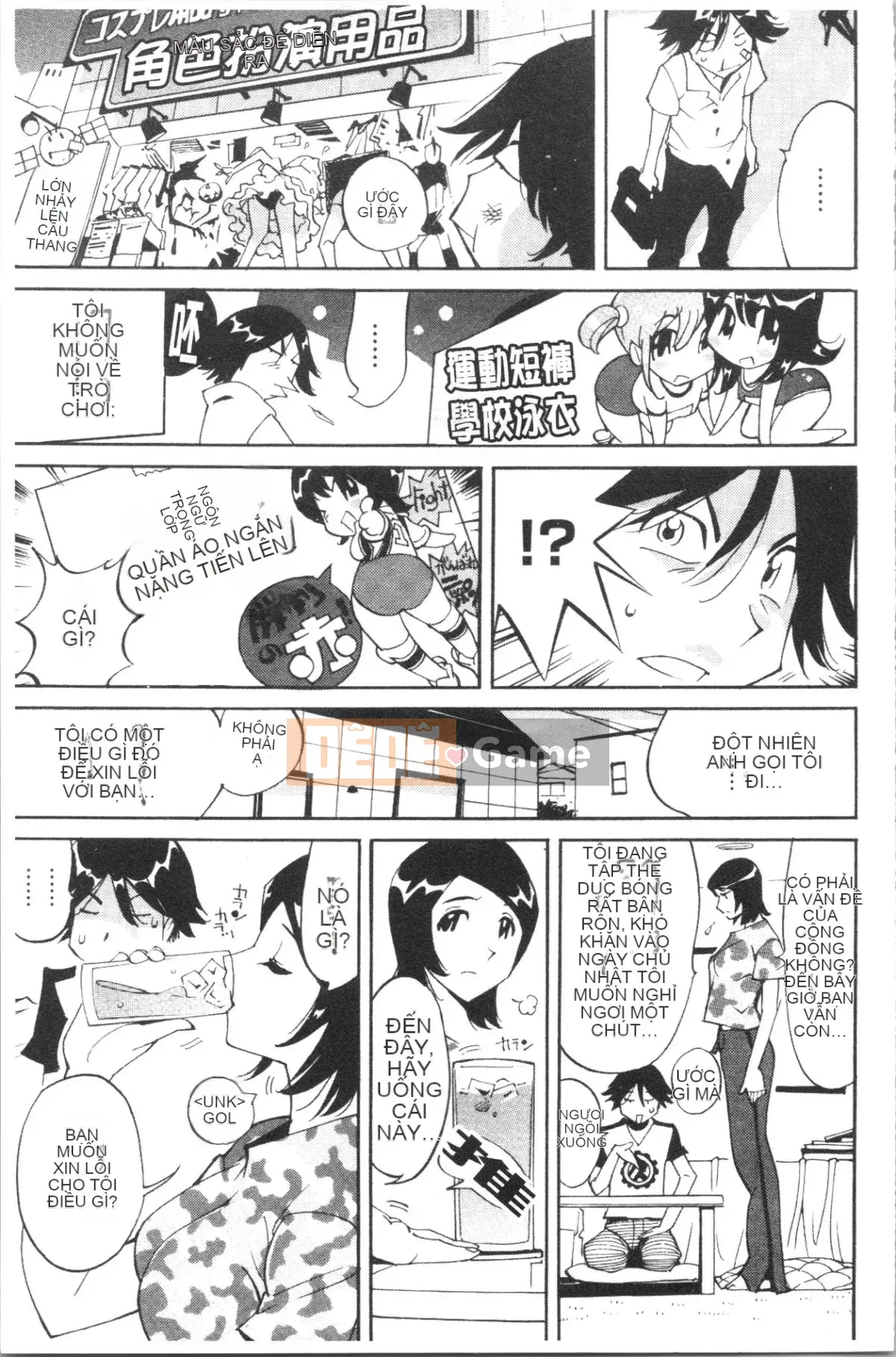 [4K Hankagumi][Tên voi] Liếm sữa