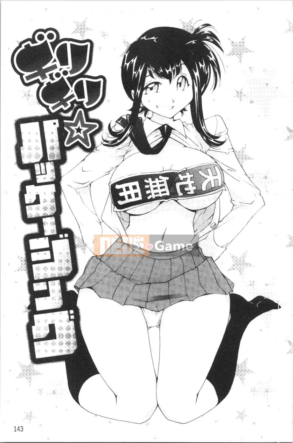 [4K Hankagumi][Tên voi] Liếm sữa