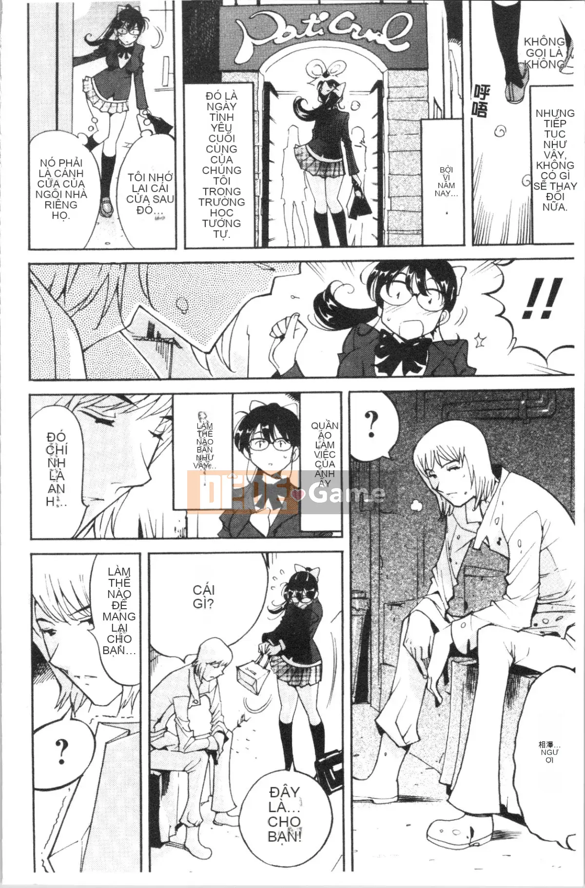 [4K Hankagumi][Tên voi] Liếm sữa