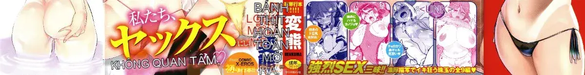 [Nhóm Hán hóa 4K][変熊熊] Libido