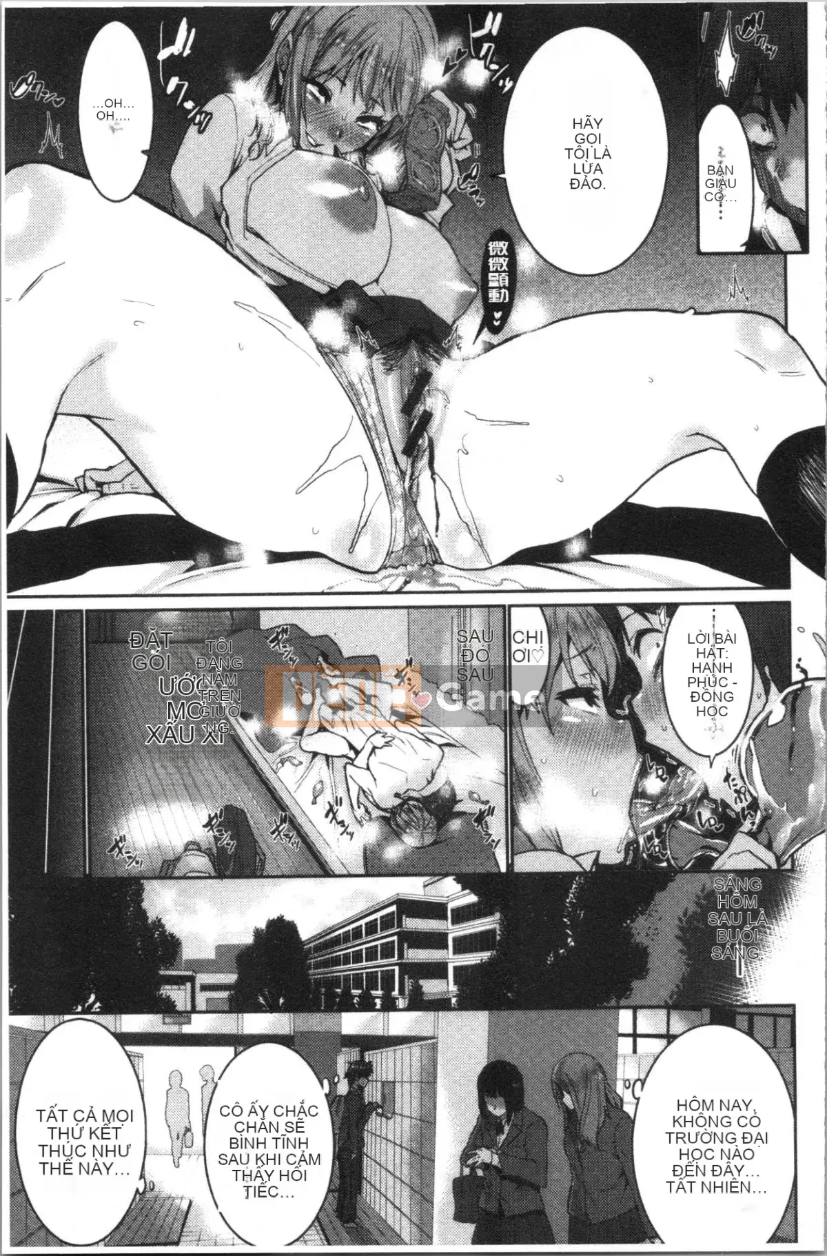 [Nhóm Hán hóa 4K][変熊熊] Libido