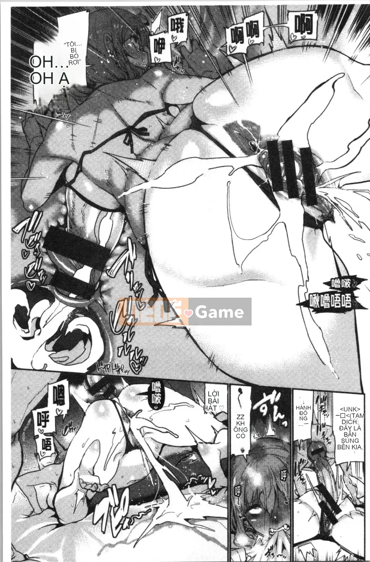 [Nhóm Hán hóa 4K][変熊熊] Libido