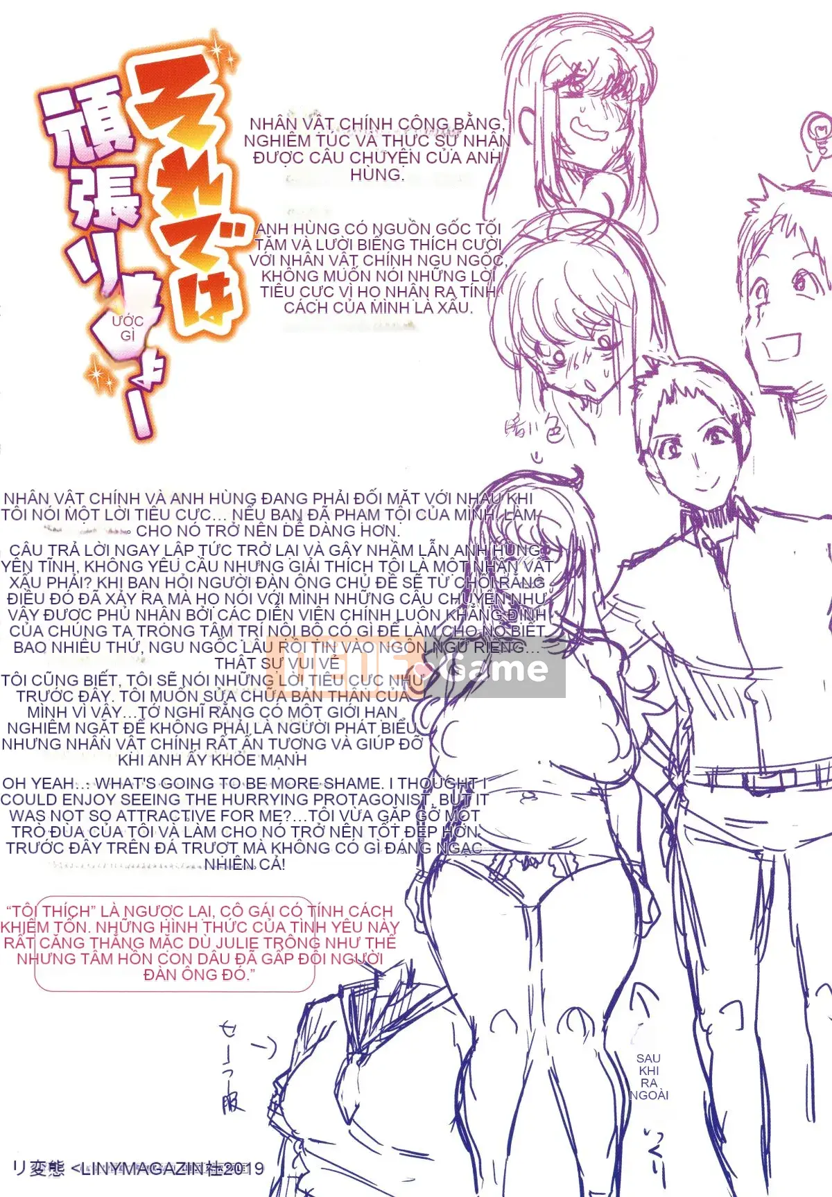 [Nhóm Hán hóa 4K][変熊熊] Libido