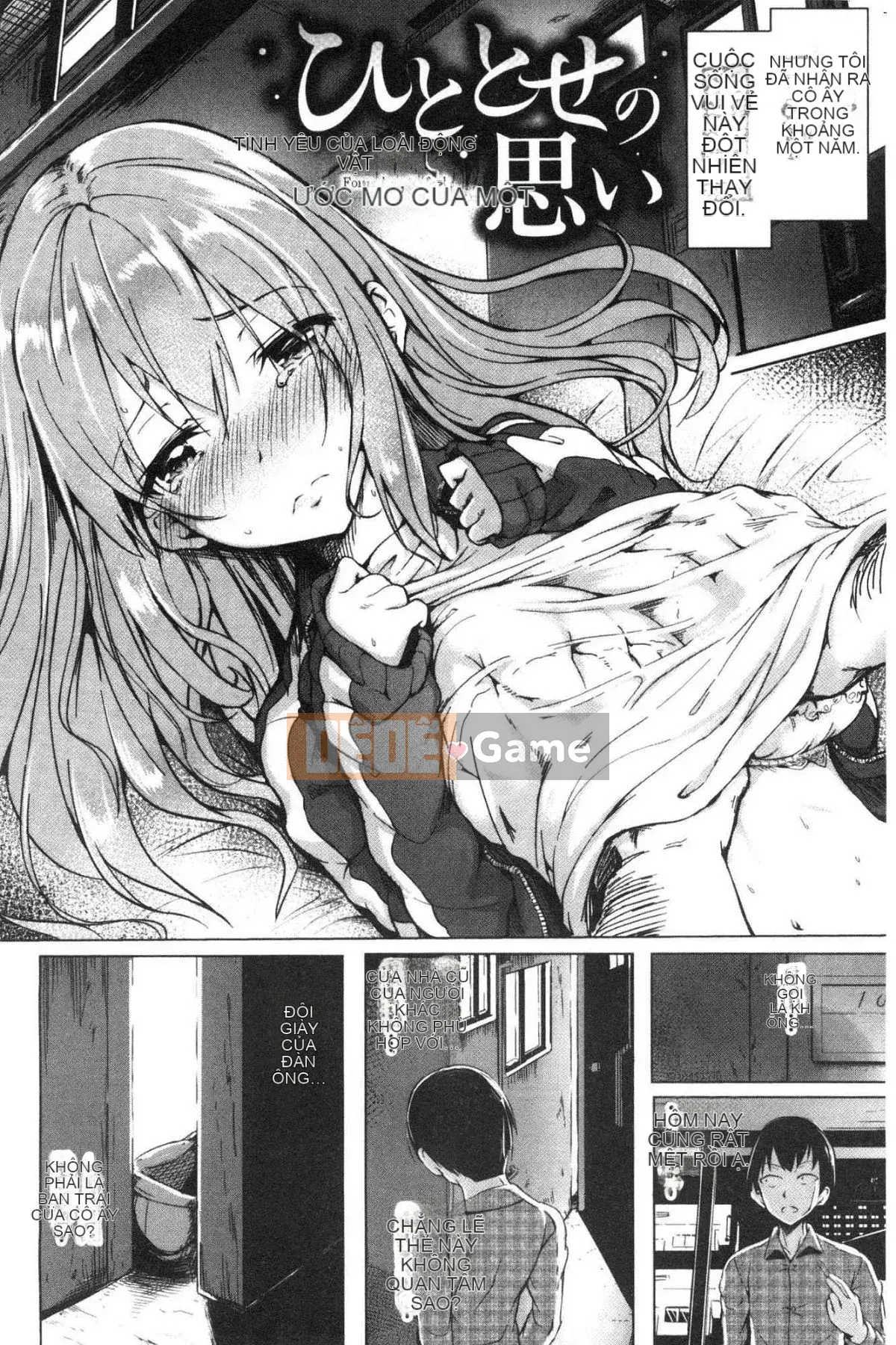 [Kazeteki Koubou][Takashi] Thời kỳ ngoại tình