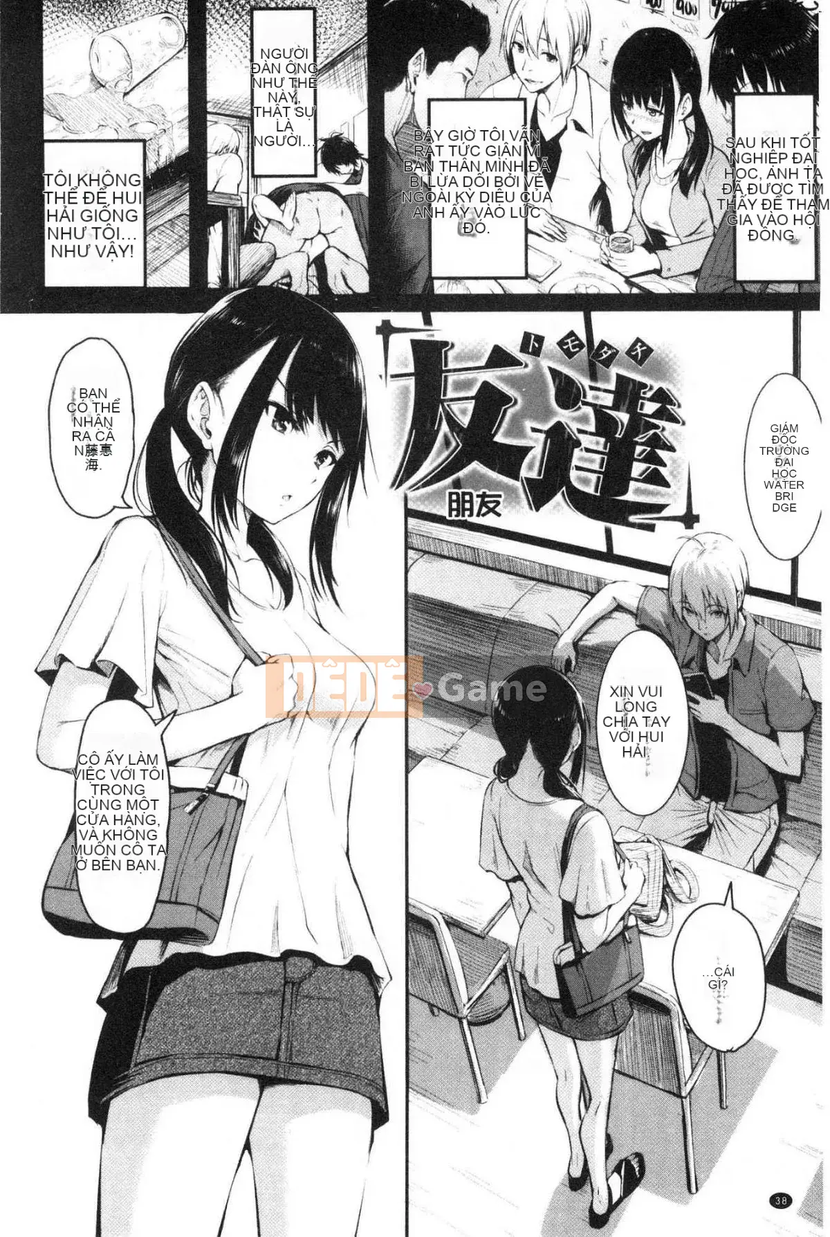 [Kazeteki Koubou][Takashi] Thời kỳ ngoại tình