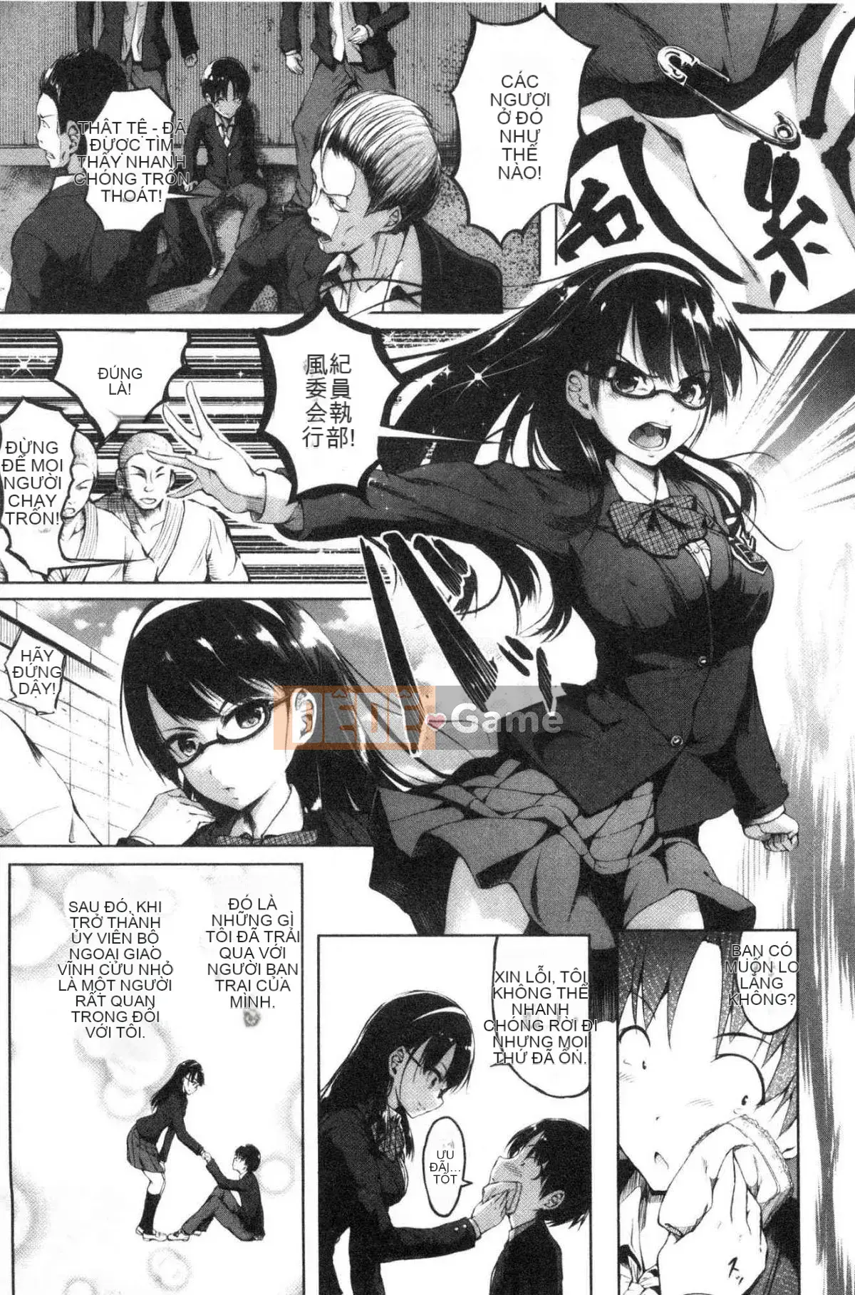 [Kazeteki Koubou][Takashi] Thời kỳ ngoại tình