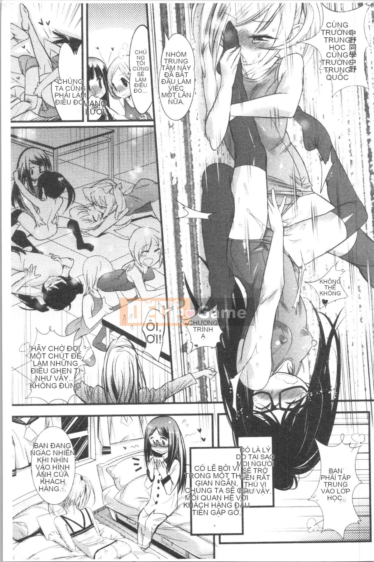 [4K Hanhuagumi][Kishisato Satoshi] Quần tất dự tiệc (Phiên bản chất lượng cao)