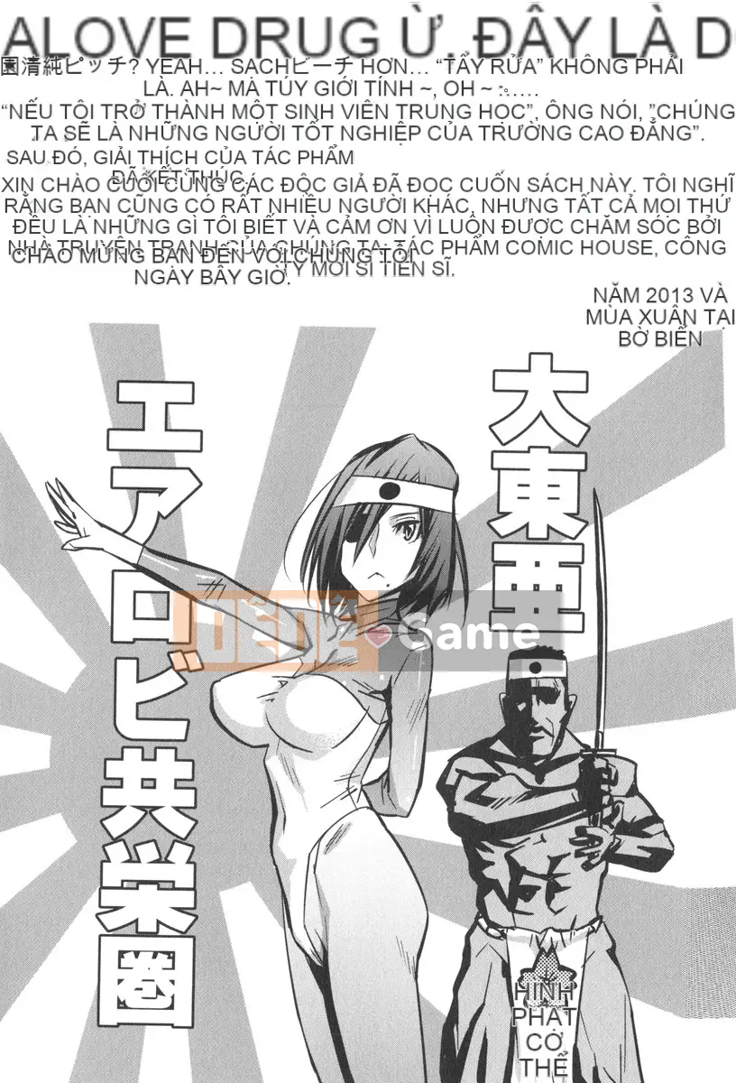 [4K Hanhuagumi][Kishisato Satoshi] Quần tất dự tiệc (Phiên bản chất lượng cao)