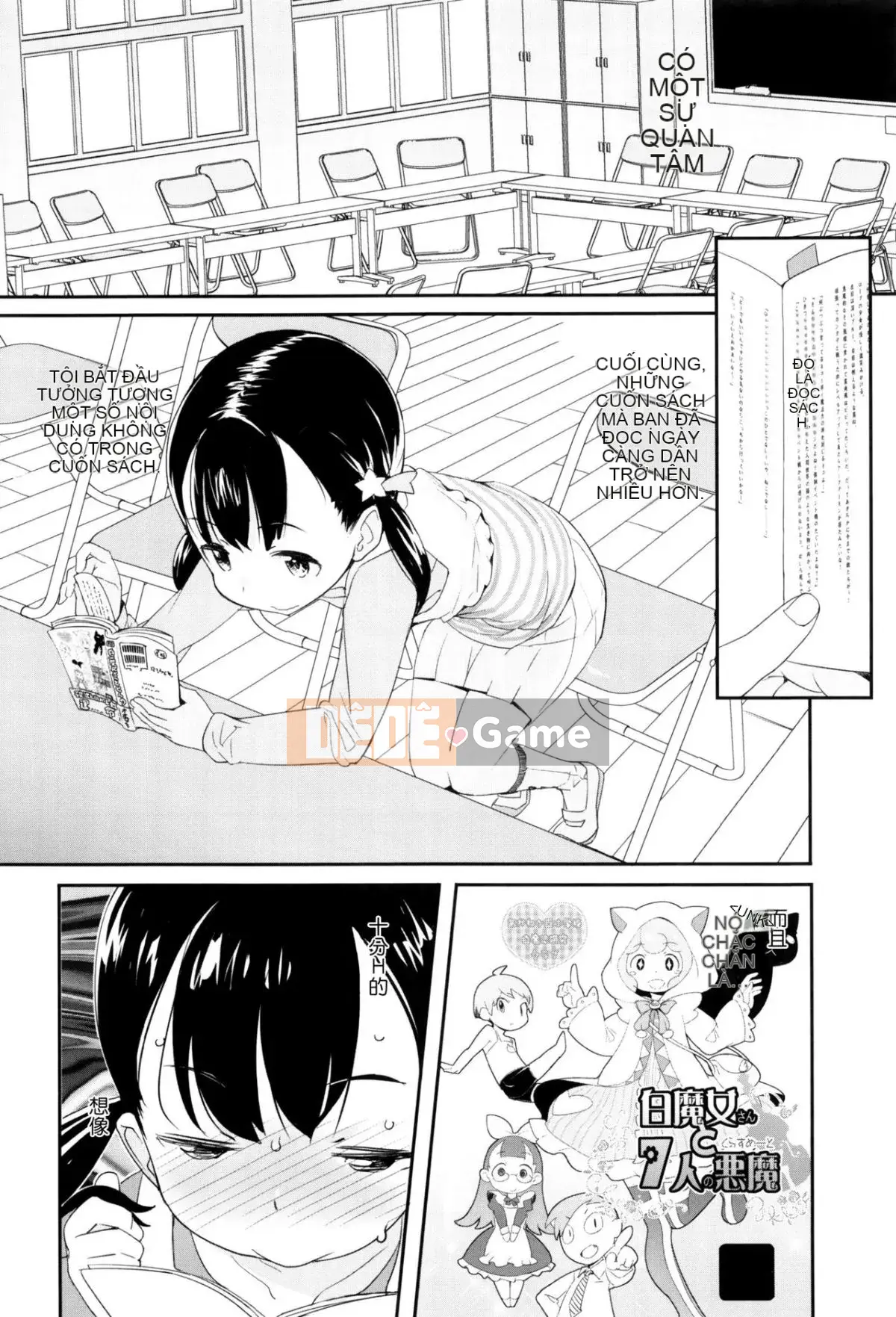 [Wolf] [Outflow] Trường hợp bí mật của JSJC