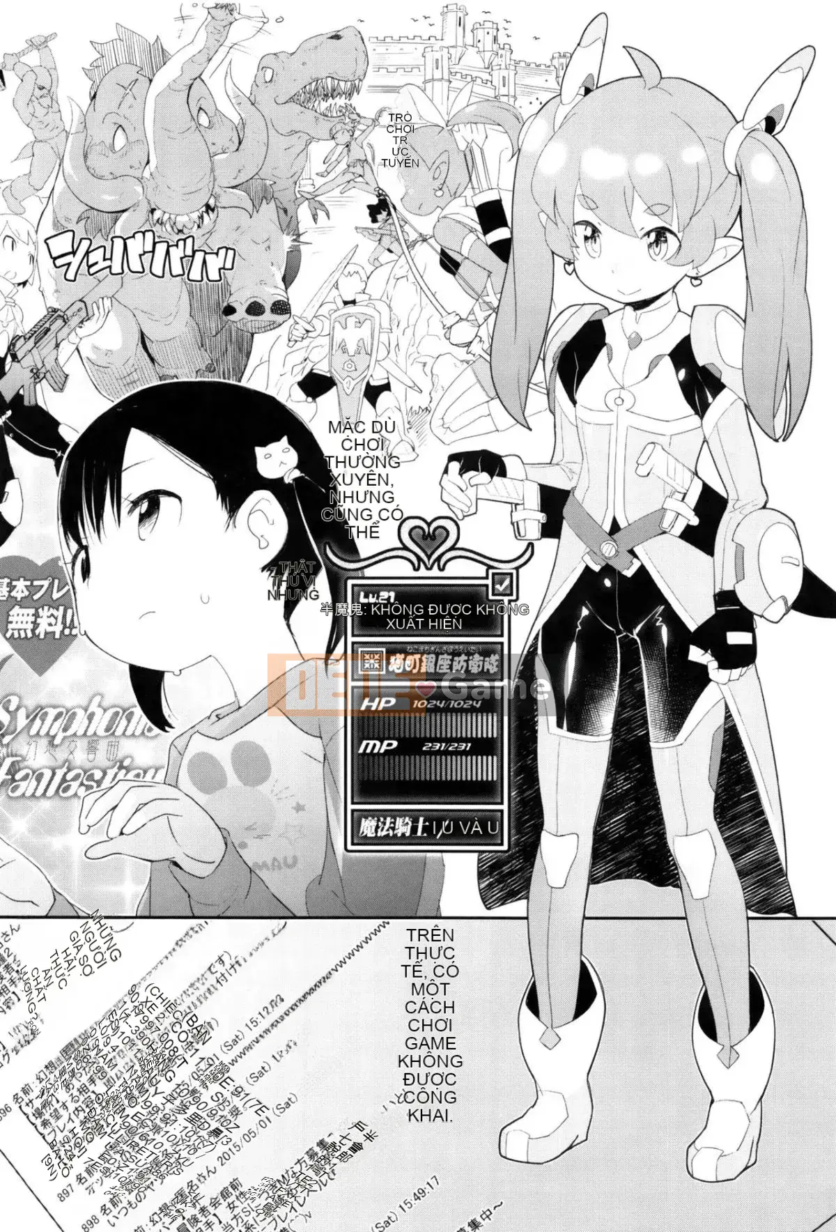 [Wolf] [Outflow] Trường hợp bí mật của JSJC