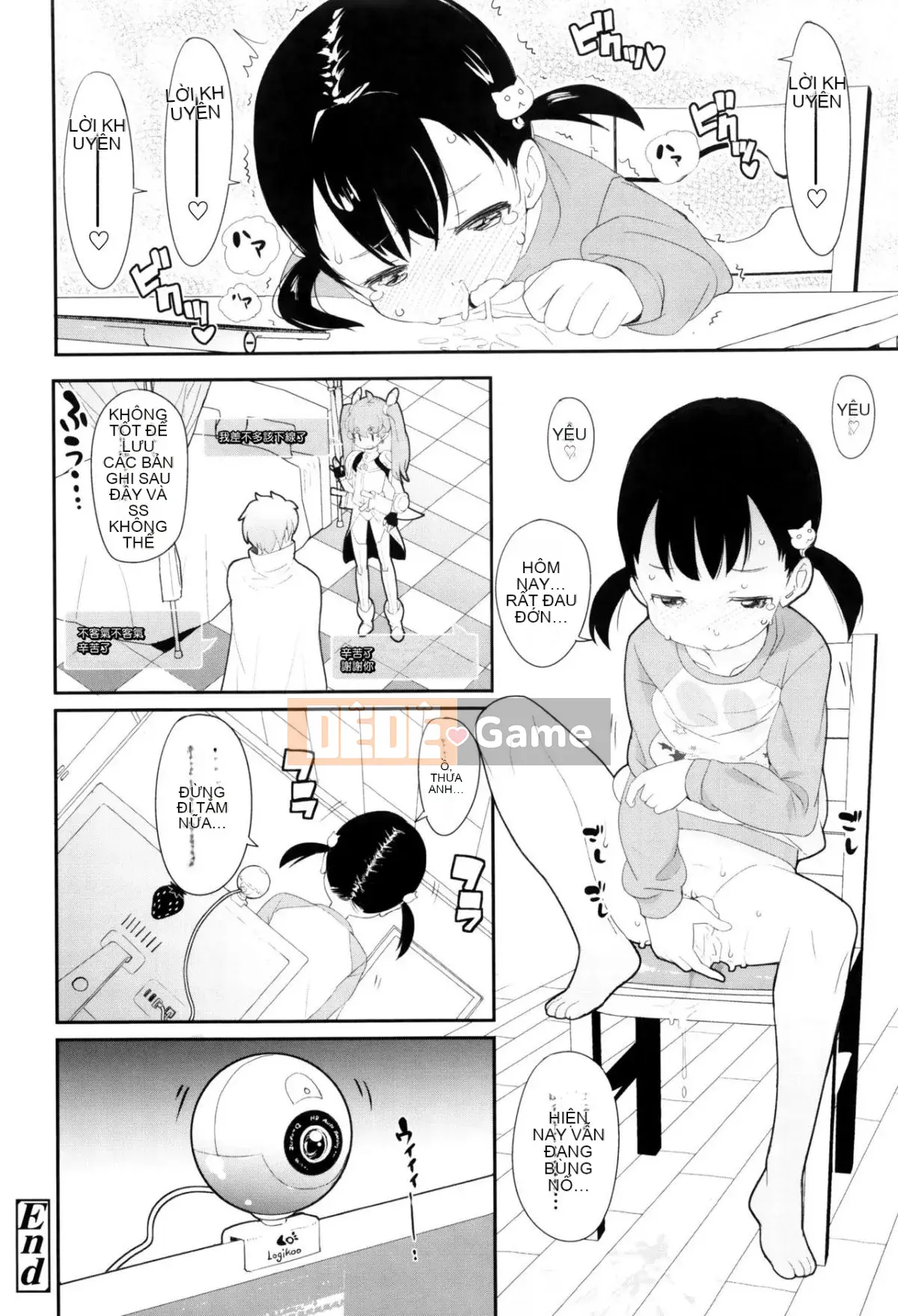 [Wolf] [Outflow] Trường hợp bí mật của JSJC