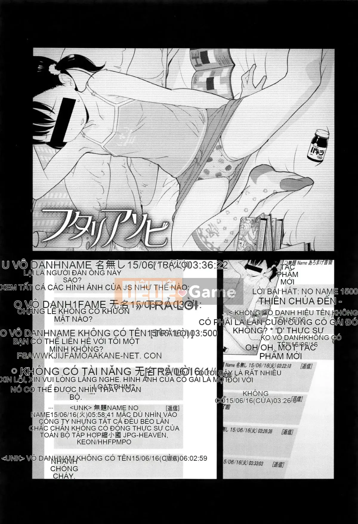 [Wolf] [Outflow] Trường hợp bí mật của JSJC