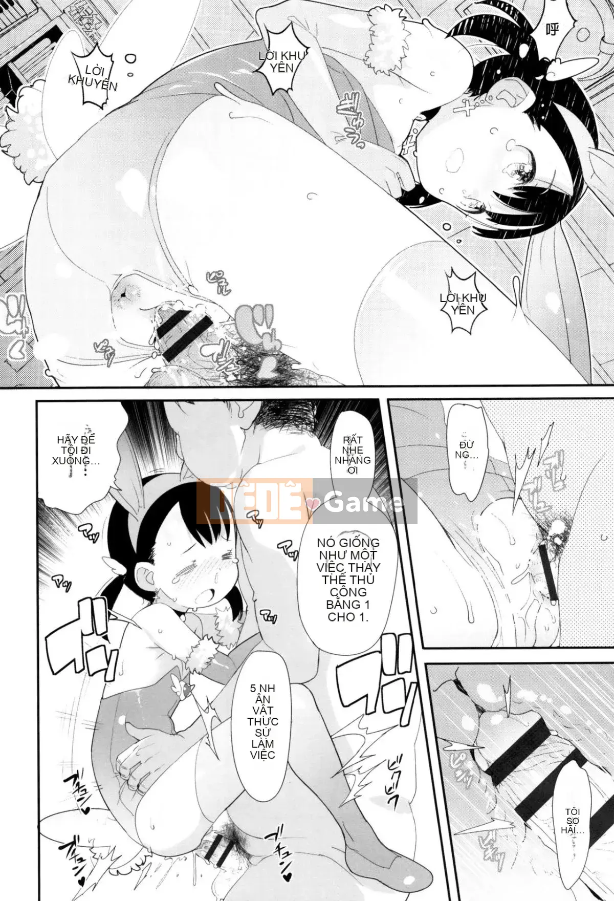 [Wolf] [Outflow] Trường hợp bí mật của JSJC