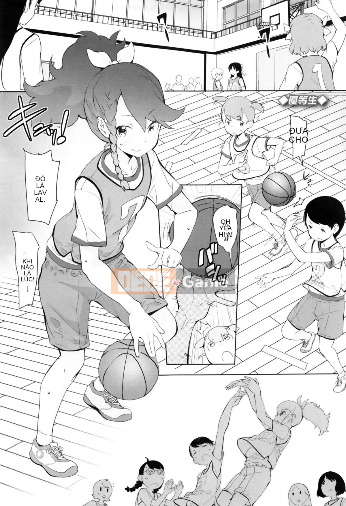 [Wolf] [Outflow] Trường hợp bí mật của JSJC